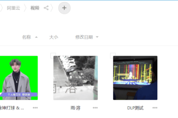 Nextcloud 18 17 16 为视频和PDF启用缩略图