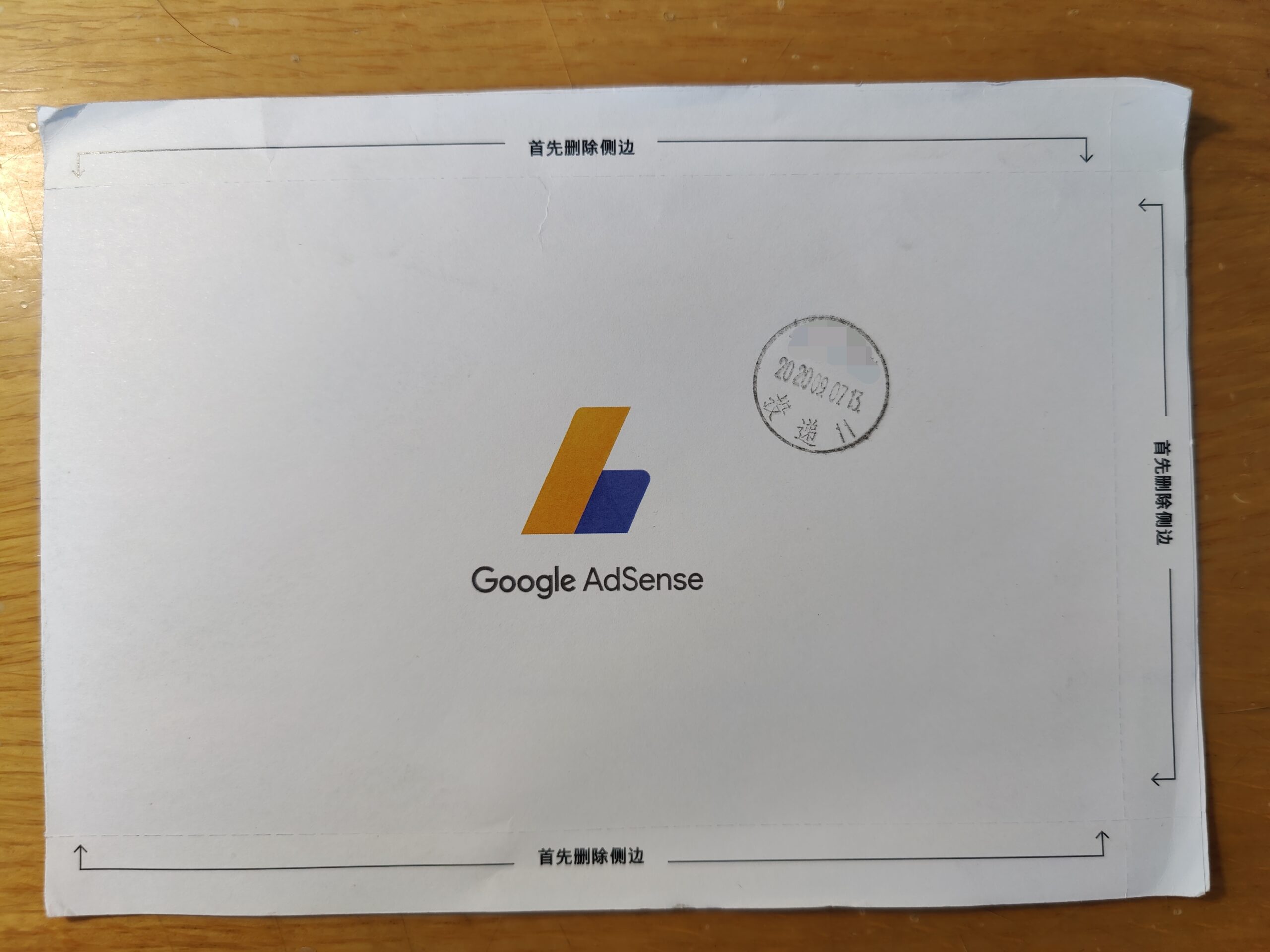 开箱一份来自某404公司的地址确认邮件?