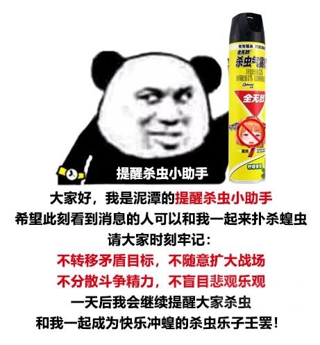 独轮车弹药生成器推荐&范例汇总